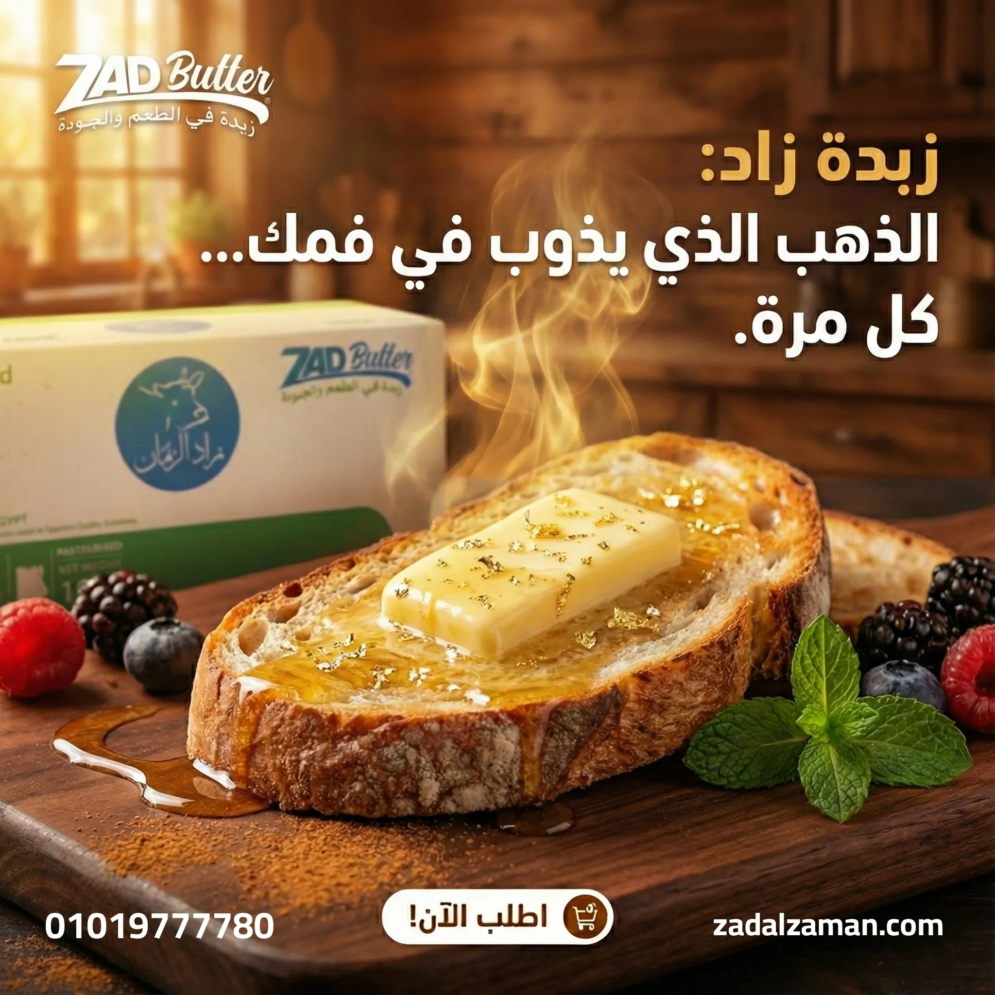 Gemini_Generated_Image_o9ry6oo9ry6oo9ry